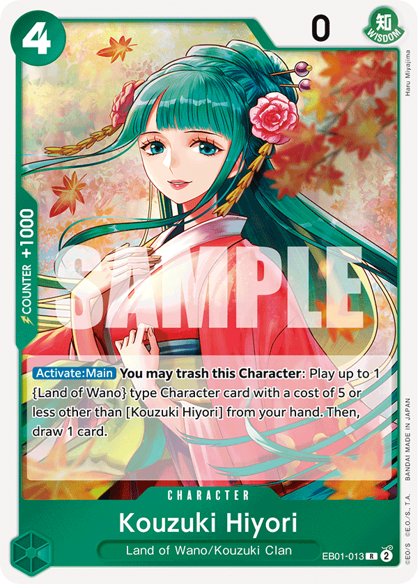 Kouzuki Hiyori — EB01-013 EB01-013
