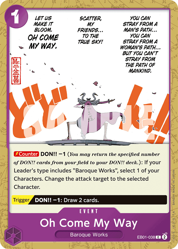 Oh Come My Way — EB01-038 EB01-038