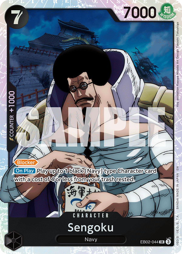 Sengoku — EB02-044 EB02-044