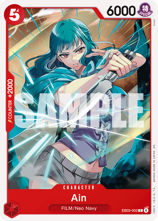 Ain — EB03-002 EB03-002