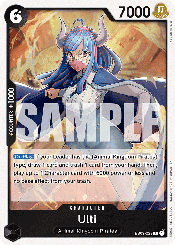 Ulti — EB03-039 EB03-039