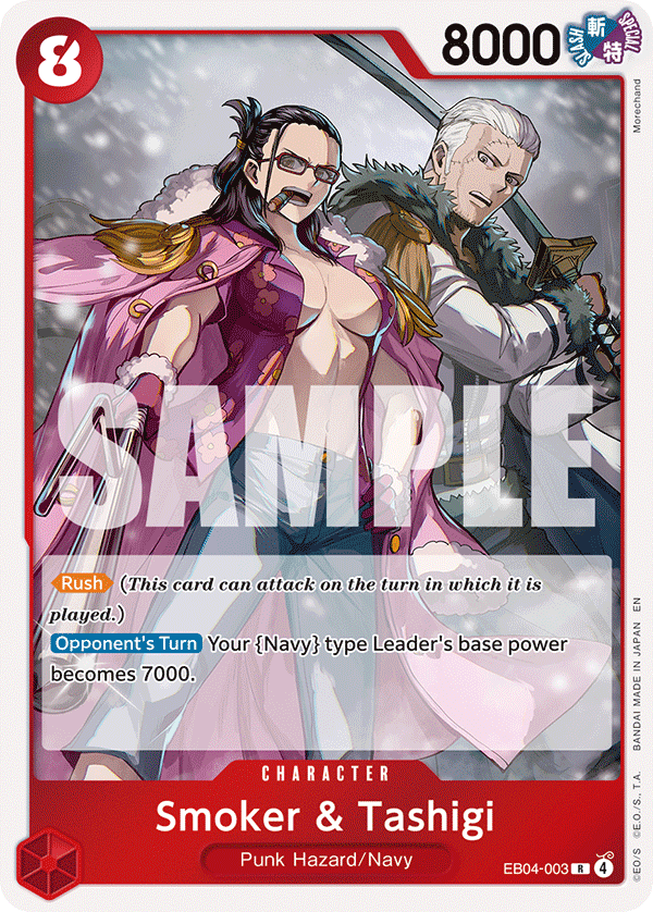 Smoker &amp; Tashigi — EB04-003 EB04-003
