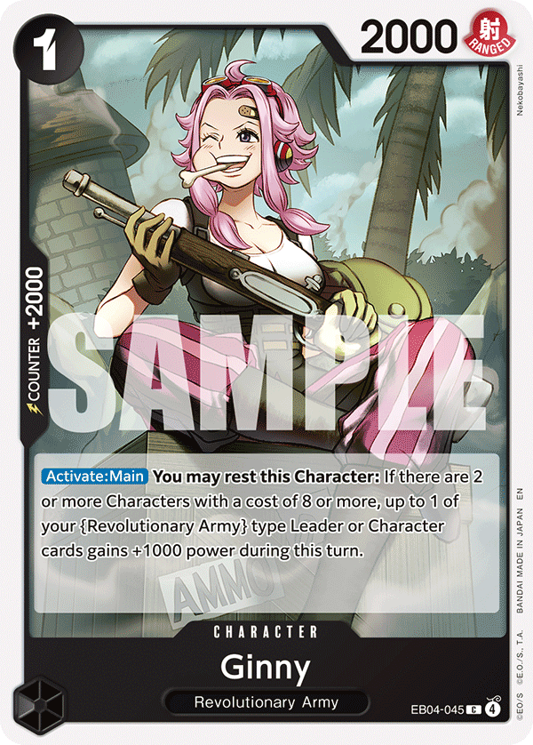 Ginny — EB04-045 EB04-045