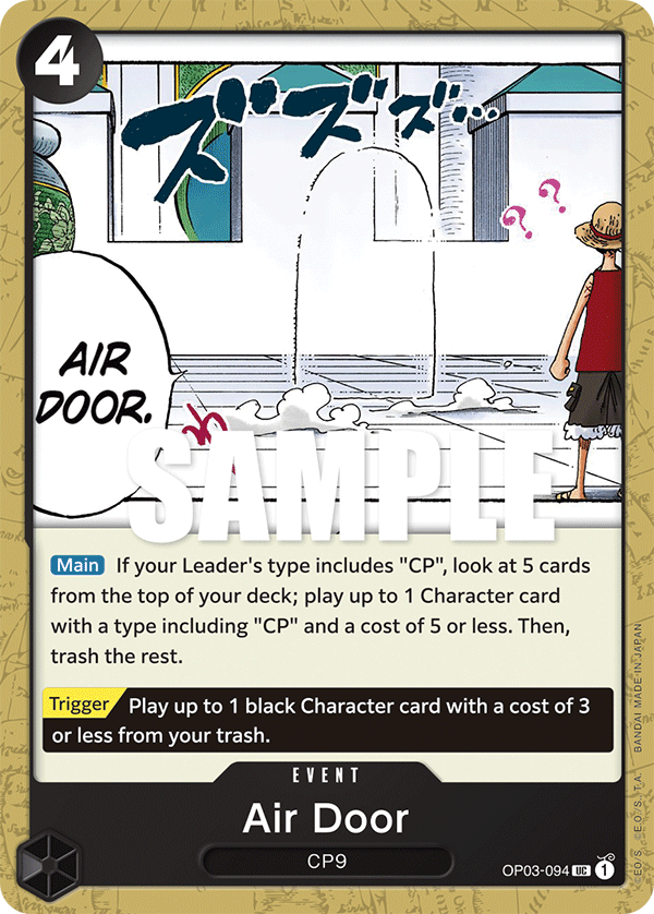 Air Door — OP03-094 OP03-094