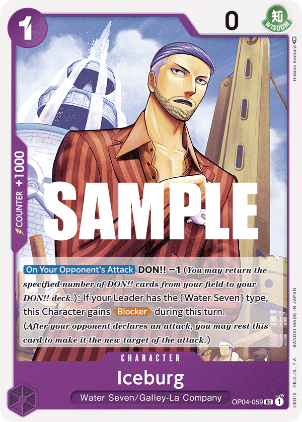 Iceburg — OP04-059 OP04-059