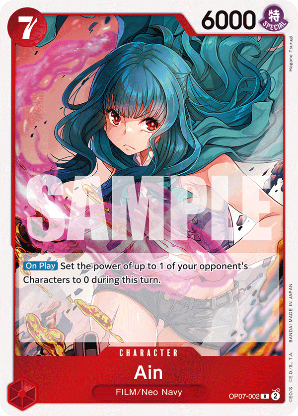 Ain — OP07-002 OP07-002