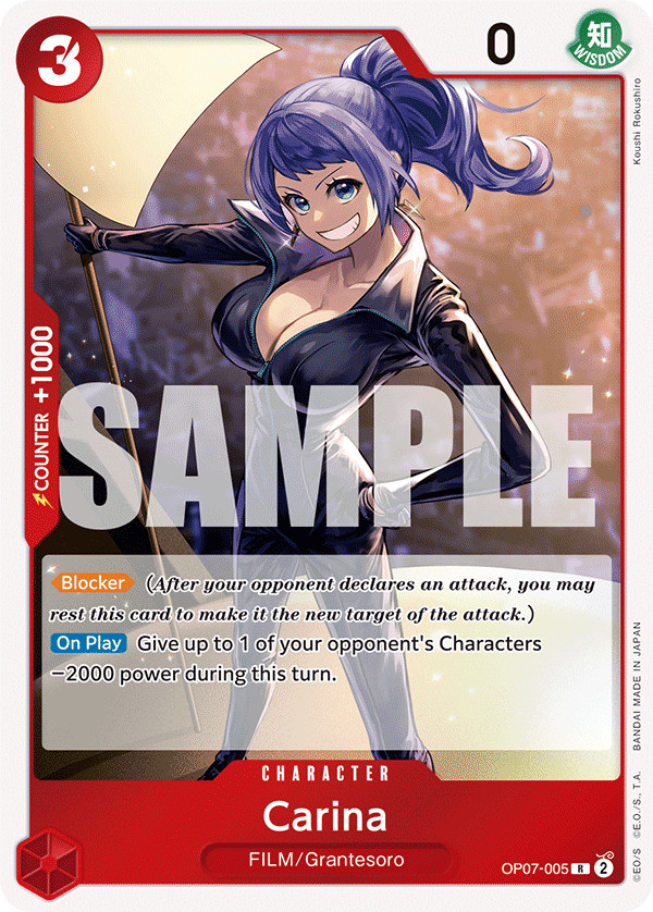 Carina — OP07-005 OP07-005