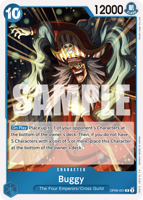 Buggy — OP09-051 OP09-051