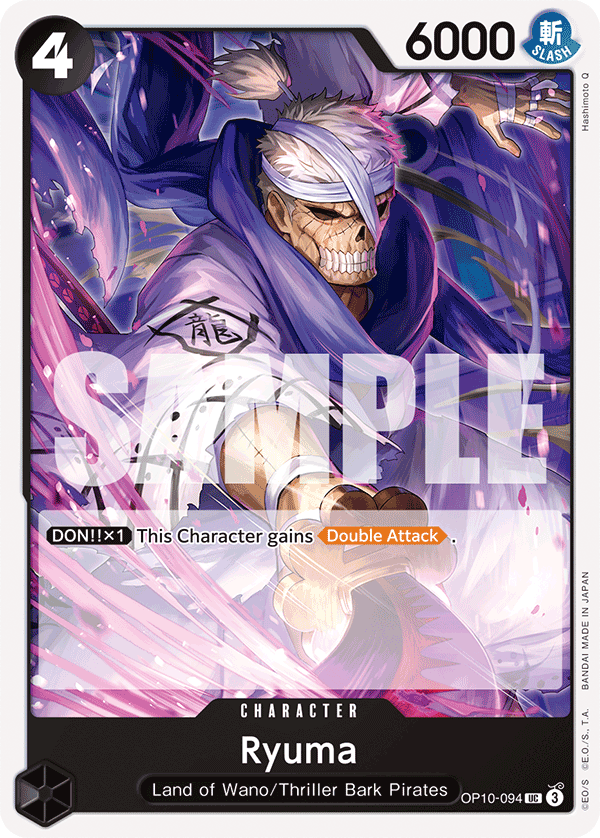 Ryuma — OP10-094 OP10-094
