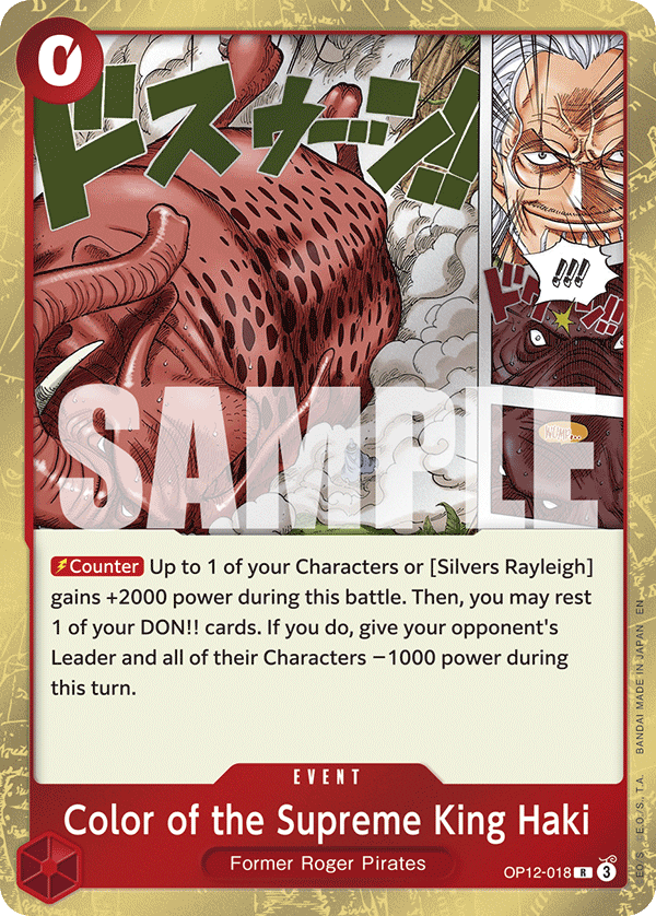 Color of the Supreme King Haki — OP12-018 OP12-018