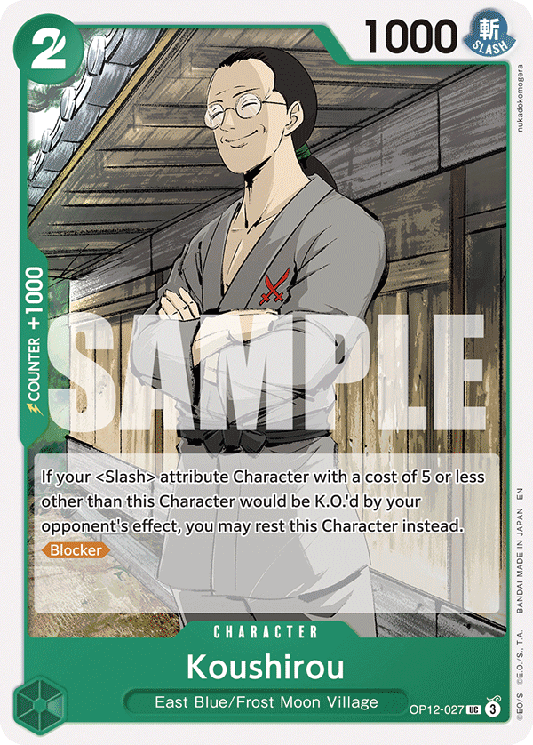 Koushirou — OP12-027 OP12-027
