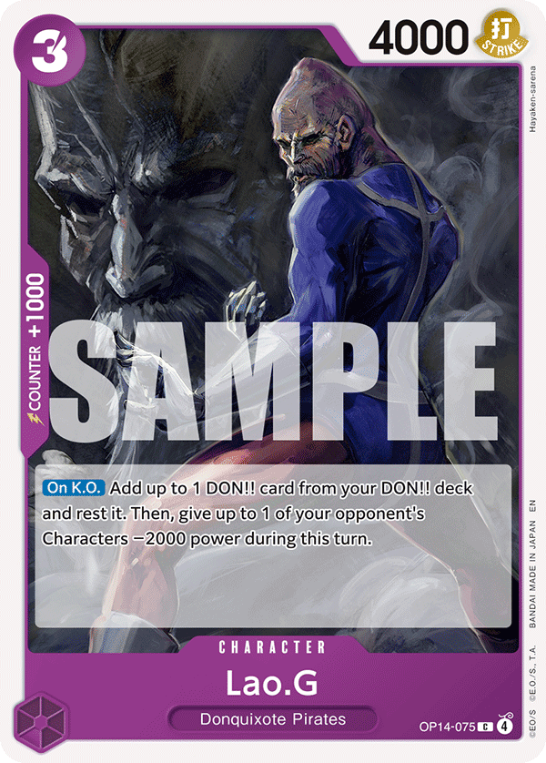 Lao.G — OP14-075 OP14-075