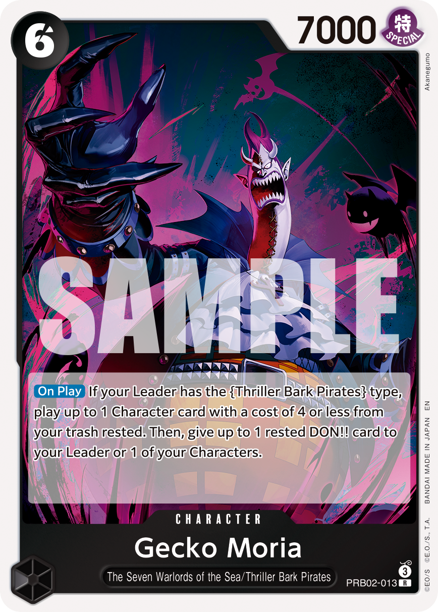 Gecko Moria — PRB02-013 PRB02-013