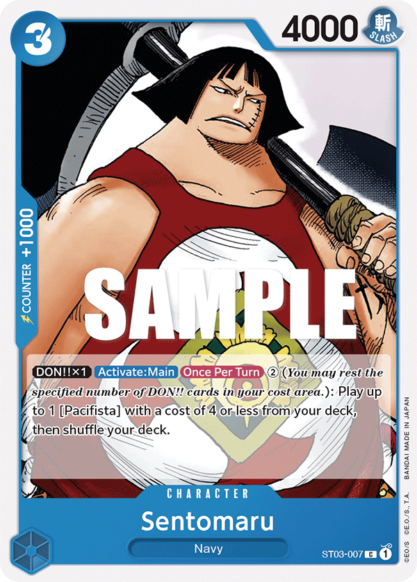 Sentomaru — ST03-007 ST03-007
