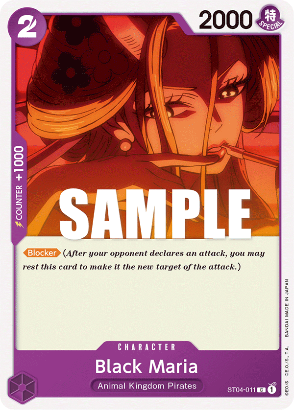 Black Maria — ST04-011 ST04-011