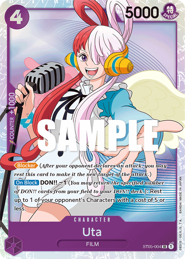 Uta — ST05-004 ST05-004