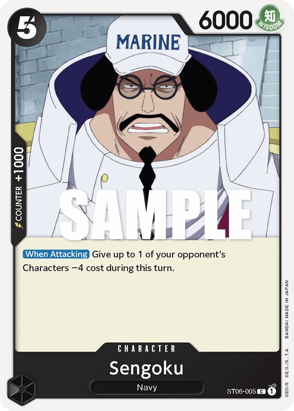Sengoku — ST06-005 ST06-005
