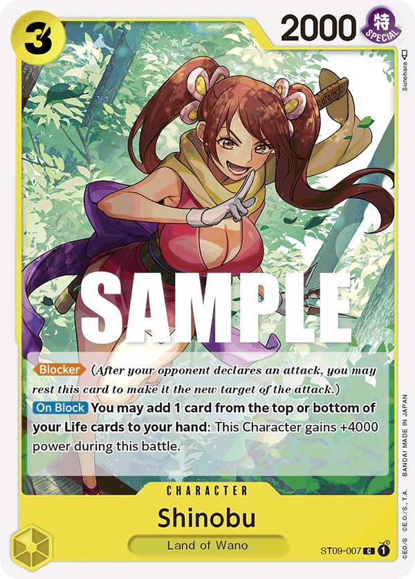 Shinobu — ST09-007 ST09-007
