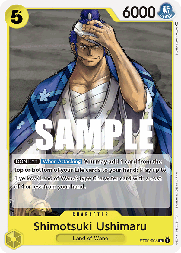 Shimotsuki Ushimaru — ST09-008 ST09-008