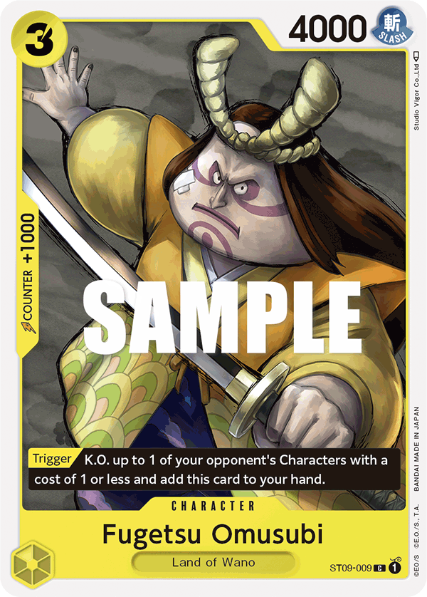 Fugetsu Omusubi — ST09-009 ST09-009