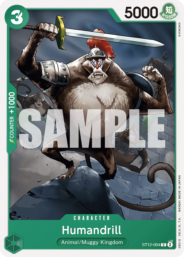 Humandrill — ST12-004 ST12-004