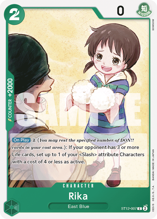 Rika — ST12-007 ST12-007