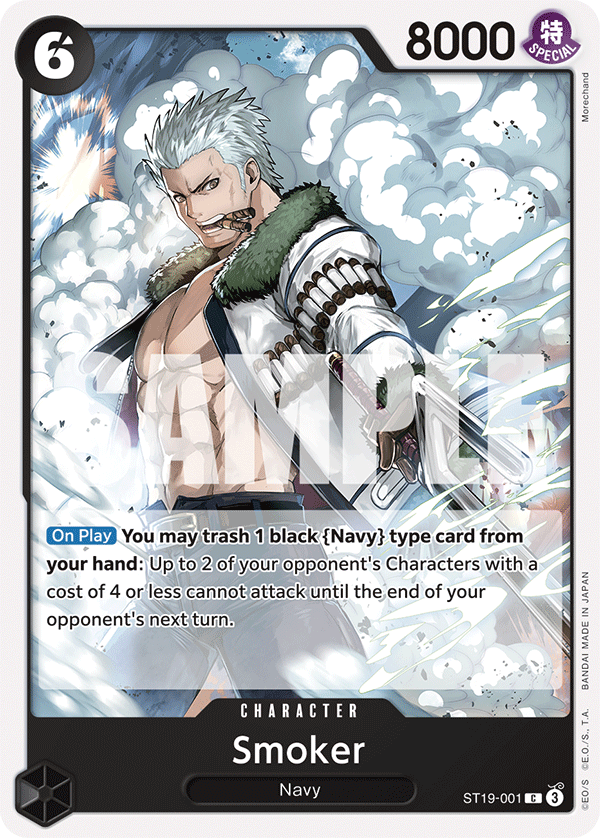Smoker — ST19-001 ST19-001