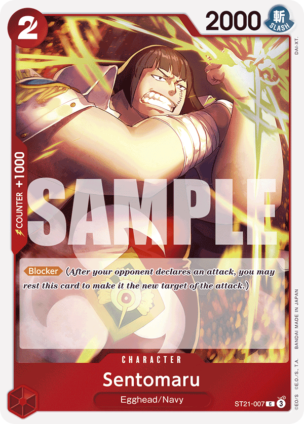 Sentomaru — ST21-007 ST21-007