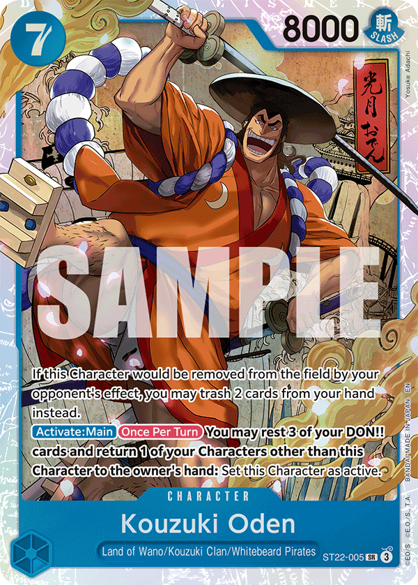 Kouzuki Oden — ST22-005 ST22-005